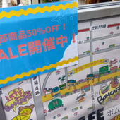 夏休みはコリアタウンへ！ボムカフェで話題の「ぷっくりシール」他を半額でゲット～！