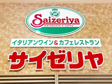【自宅で再現】みんな大好き『サイゼリヤ風小エビのサラダ』が超簡単にできちゃった♪
