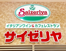 【自宅で再現】みんな大好き『サイゼリヤ風小エビのサラダ』が超簡単にできちゃった♪