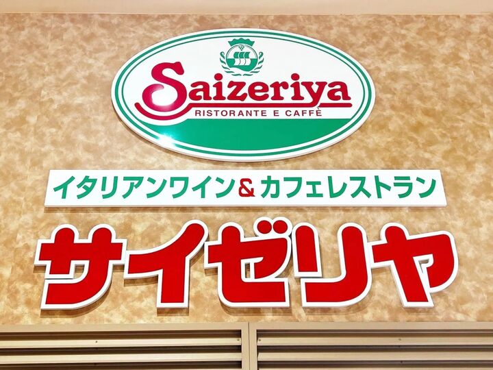 【自宅で再現】みんな大好き『サイゼリヤ風小エビのサラダ』が超簡単にできちゃった♪