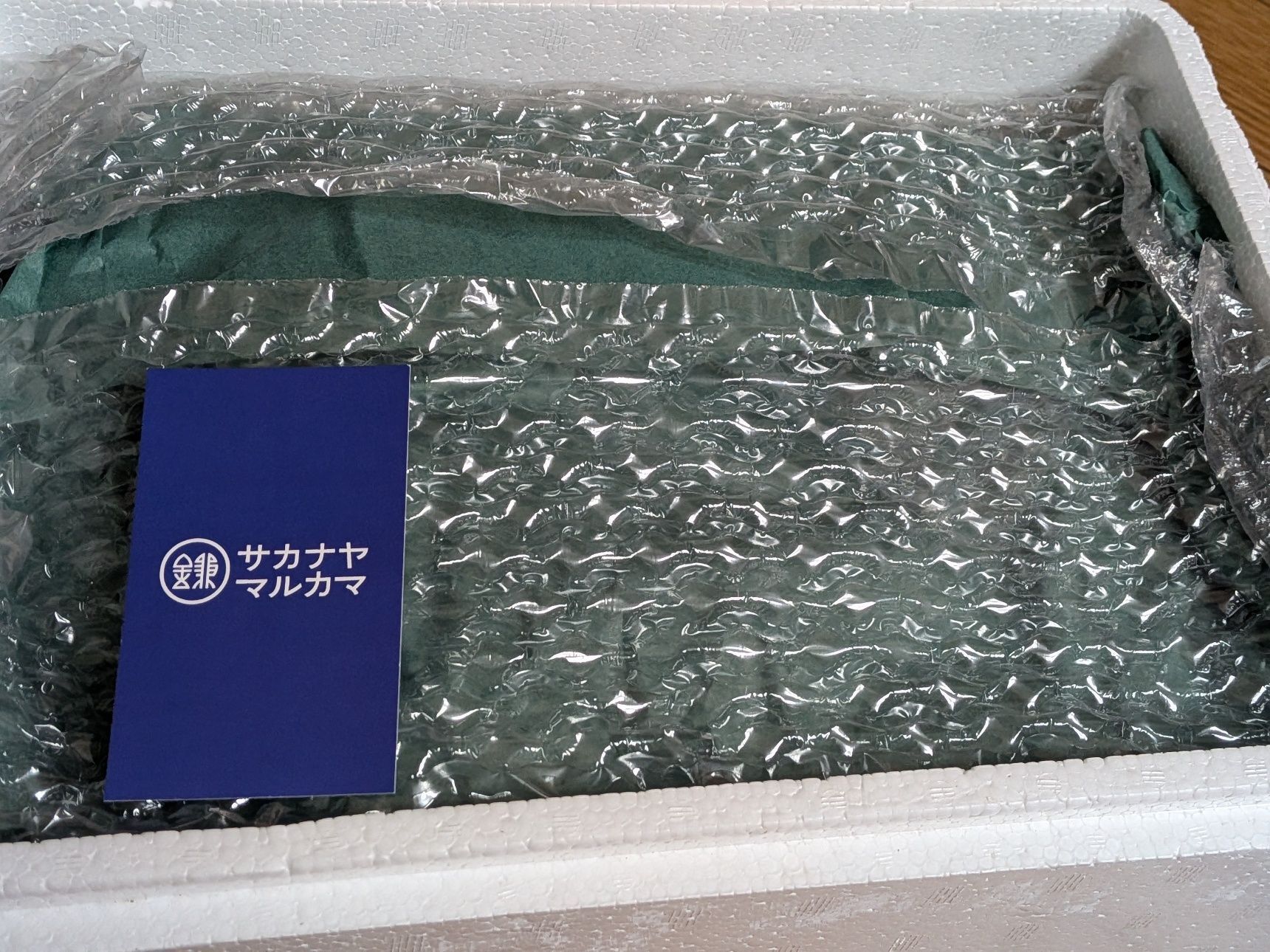 サカナヤマルカマさんから素敵なお魚届きました〜！