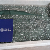 サカナヤマルカマさんから素敵なお魚届きました〜！