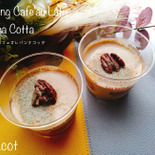 カフェスティックで作るとろけるおいしさ。カフェオレパンナコッタ