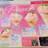 ファミレスとは思えない！完熟桃のパフェ