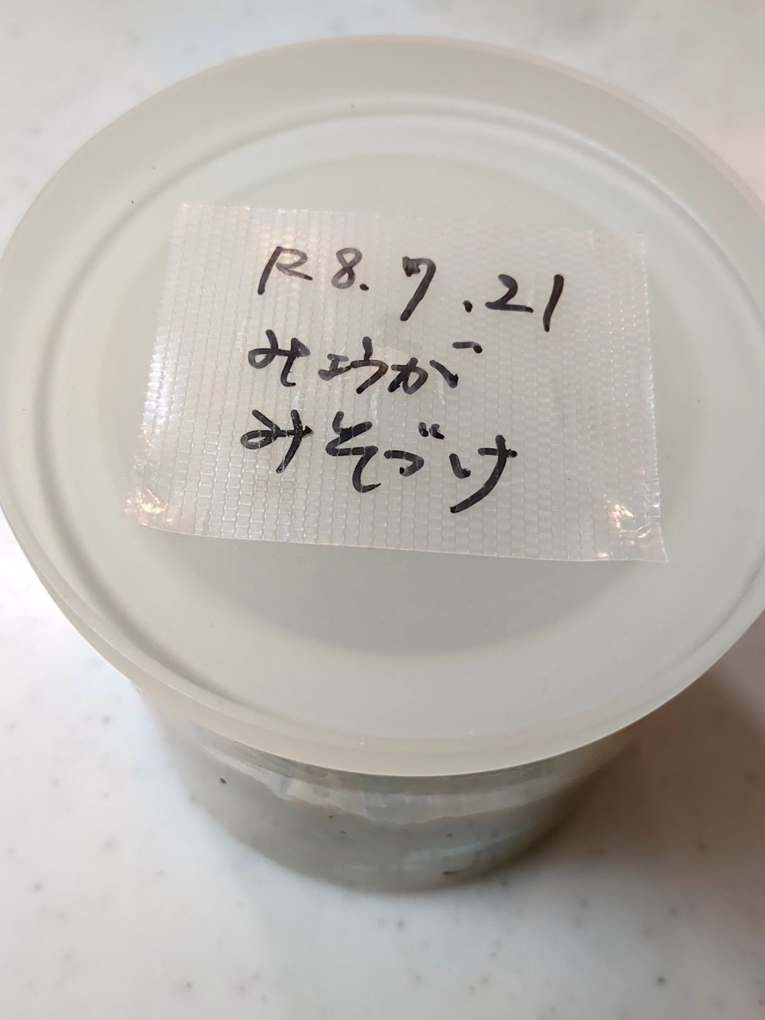 保存します。