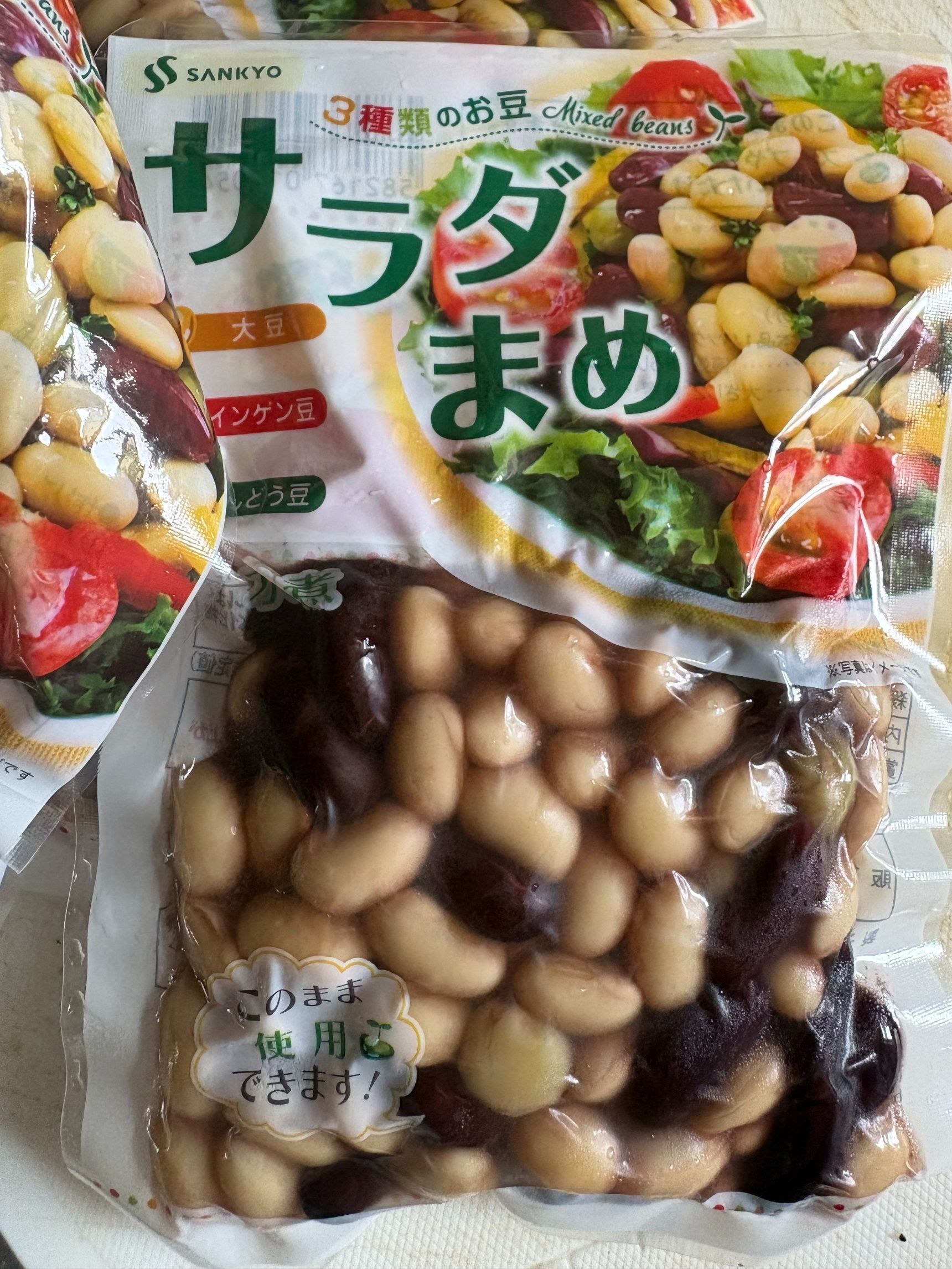 3種類の豆が入っているサラダ豆を使いました。