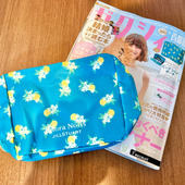 【ゼクシィ9月号】300円でこのクオリティ!? ジルスチュアートの「ドデカポーチ」が超優秀！