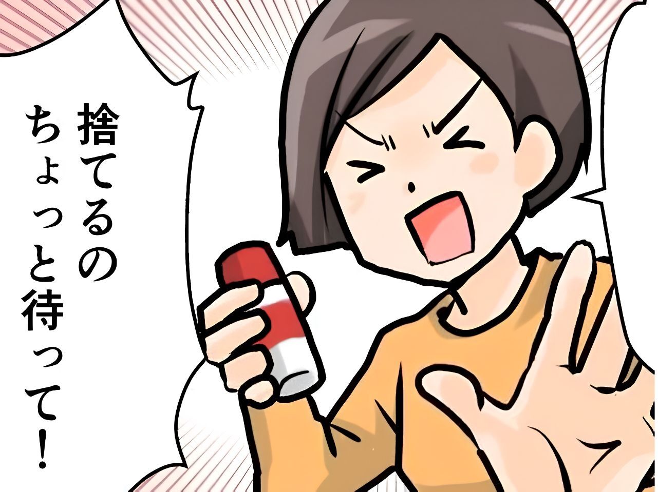 スパイスの「小さな空き瓶」が専用グッズに大変身！捨てるのはもったいない♡
