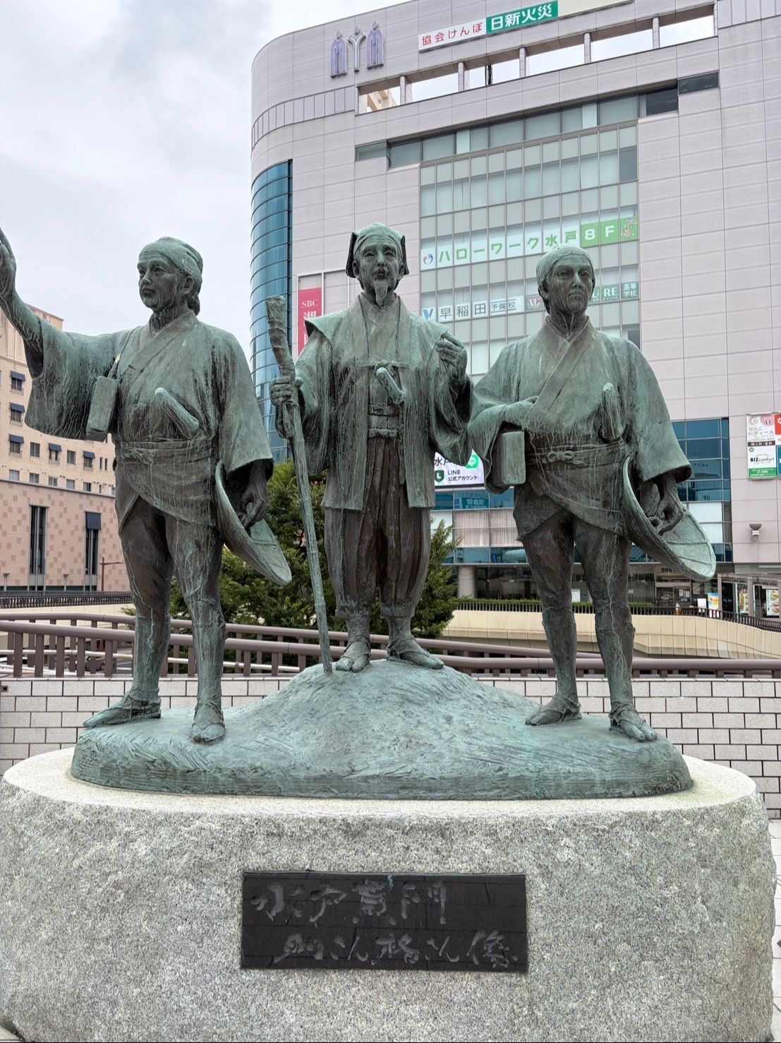感激！水戸黄門お出迎え