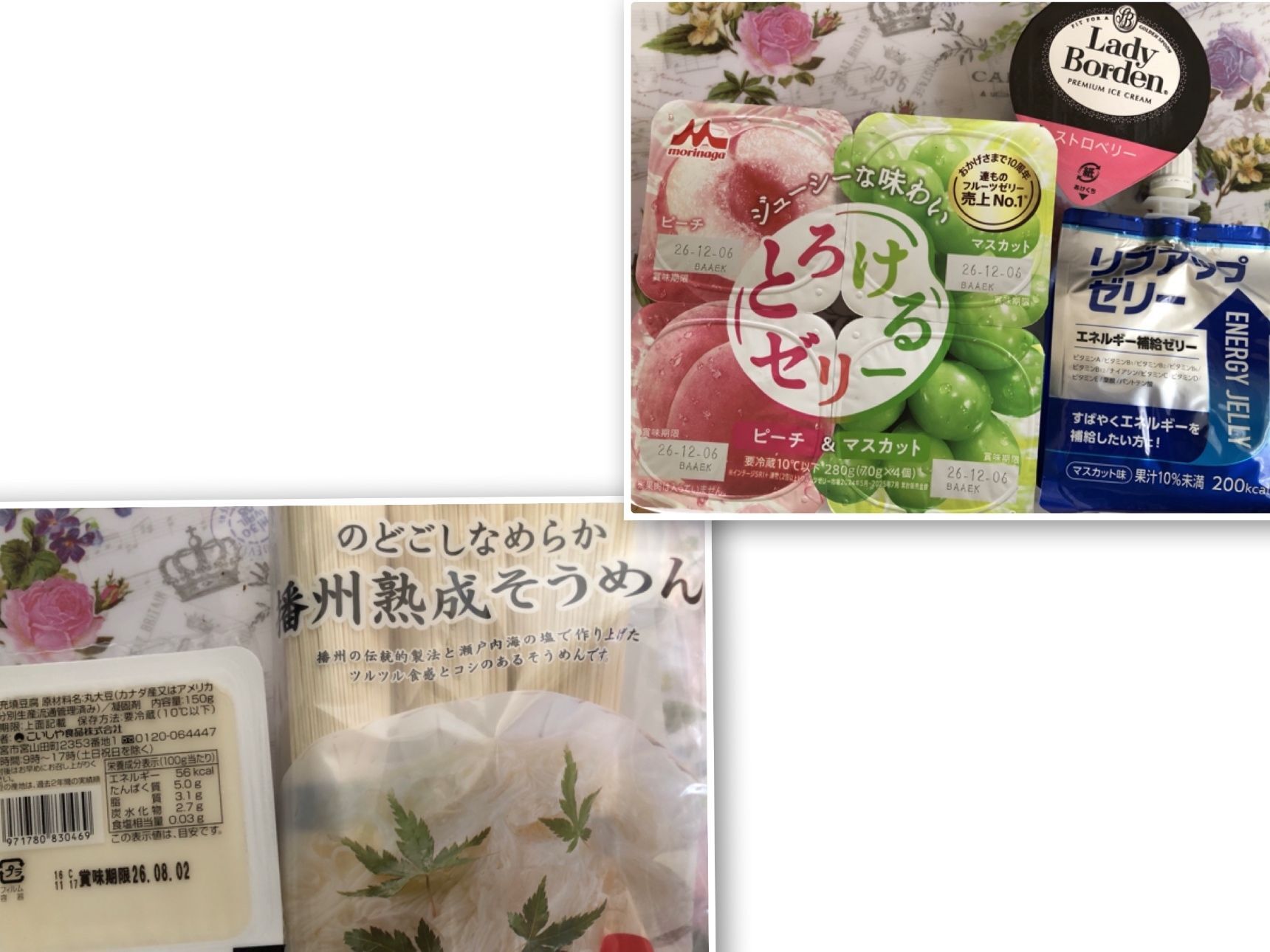 【ご飯】