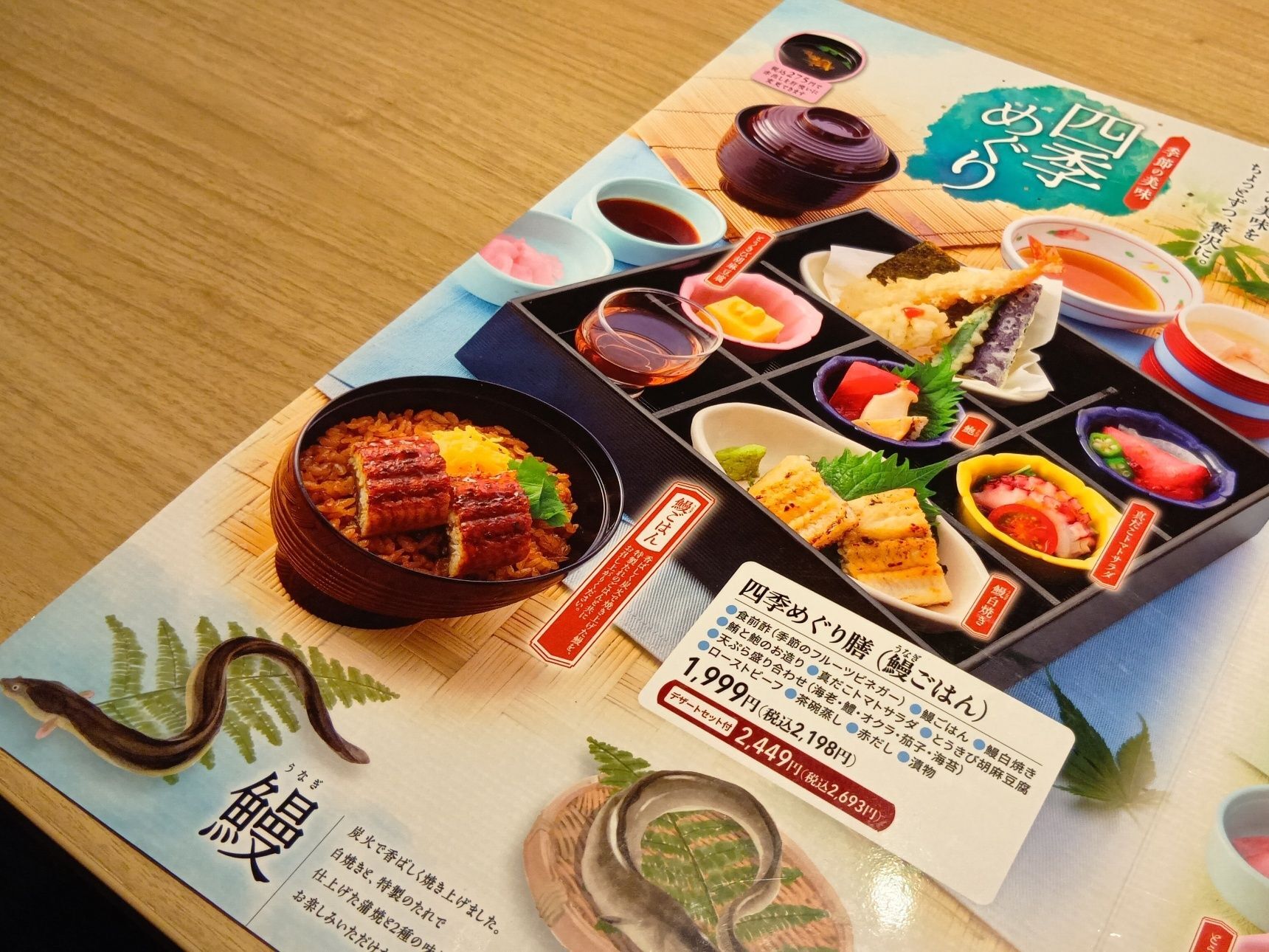 夏を乗り切るのは、やっぱり鰻でしょ？！