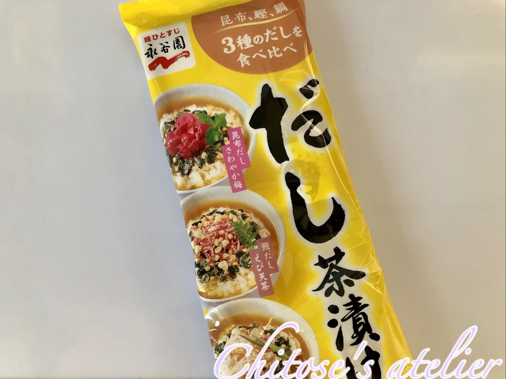 【永谷園アレンジレシピ】お茶漬けってお湯じゃなくても出来るんだ！手軽で食欲があまりなくても食べやすい
