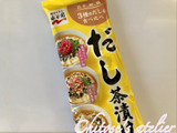 【永谷園アレンジレシピ】お茶漬けってお湯じゃなくても出来るんだ！手軽で食欲があまりなくても食べやすい