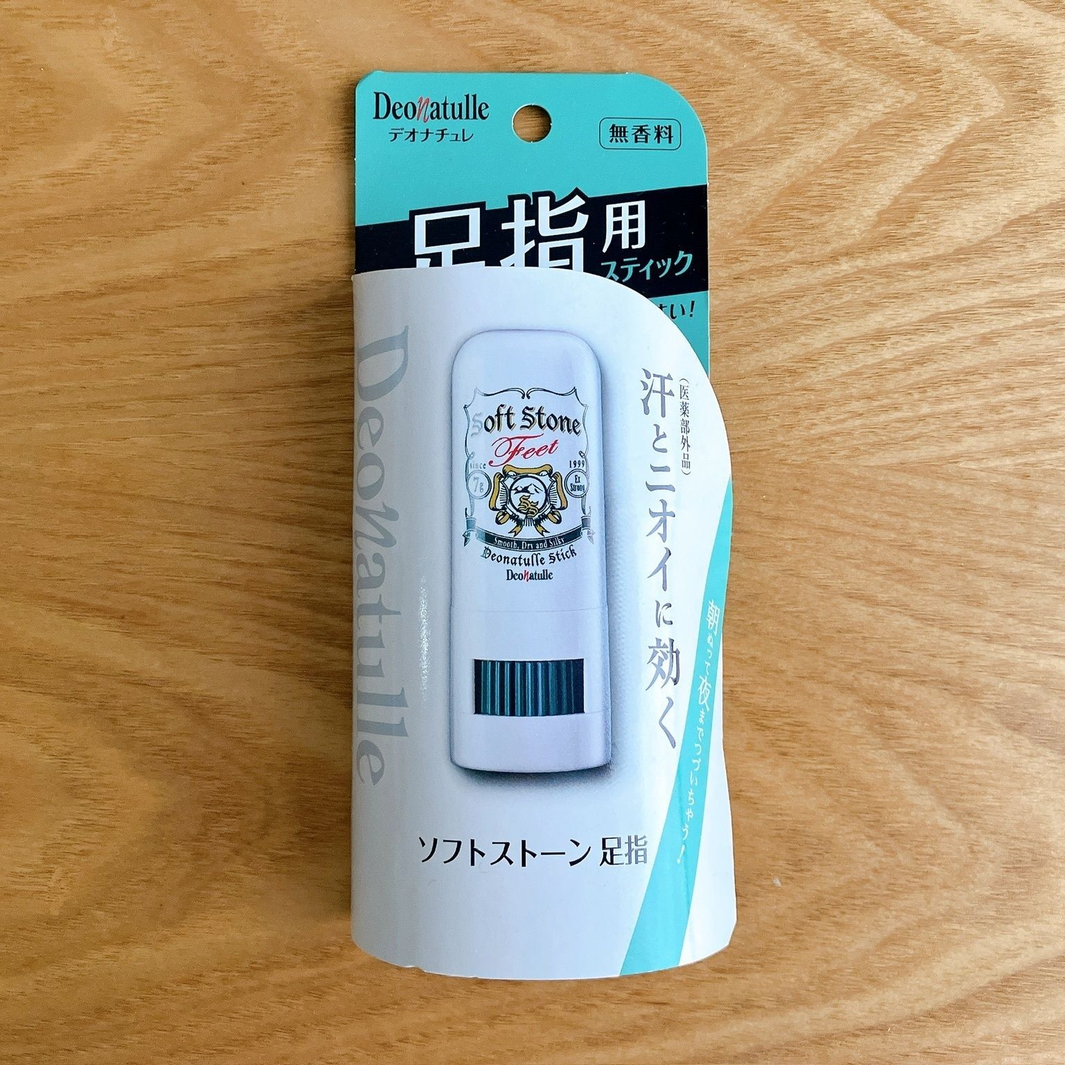 コンパクトで塗りやすい「ソフトストーン足指」