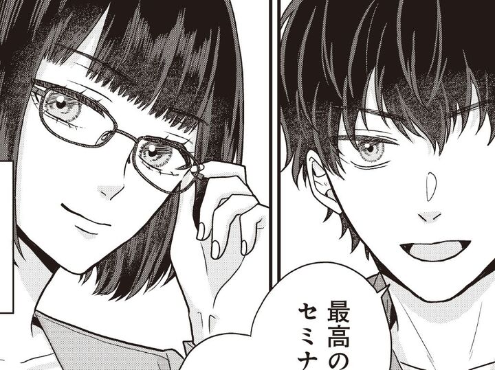 成功者たちの〈華やかな世界〉を目の前に…。心の奥で静かに欲望が膨らんでいく【マルチの子 #20】