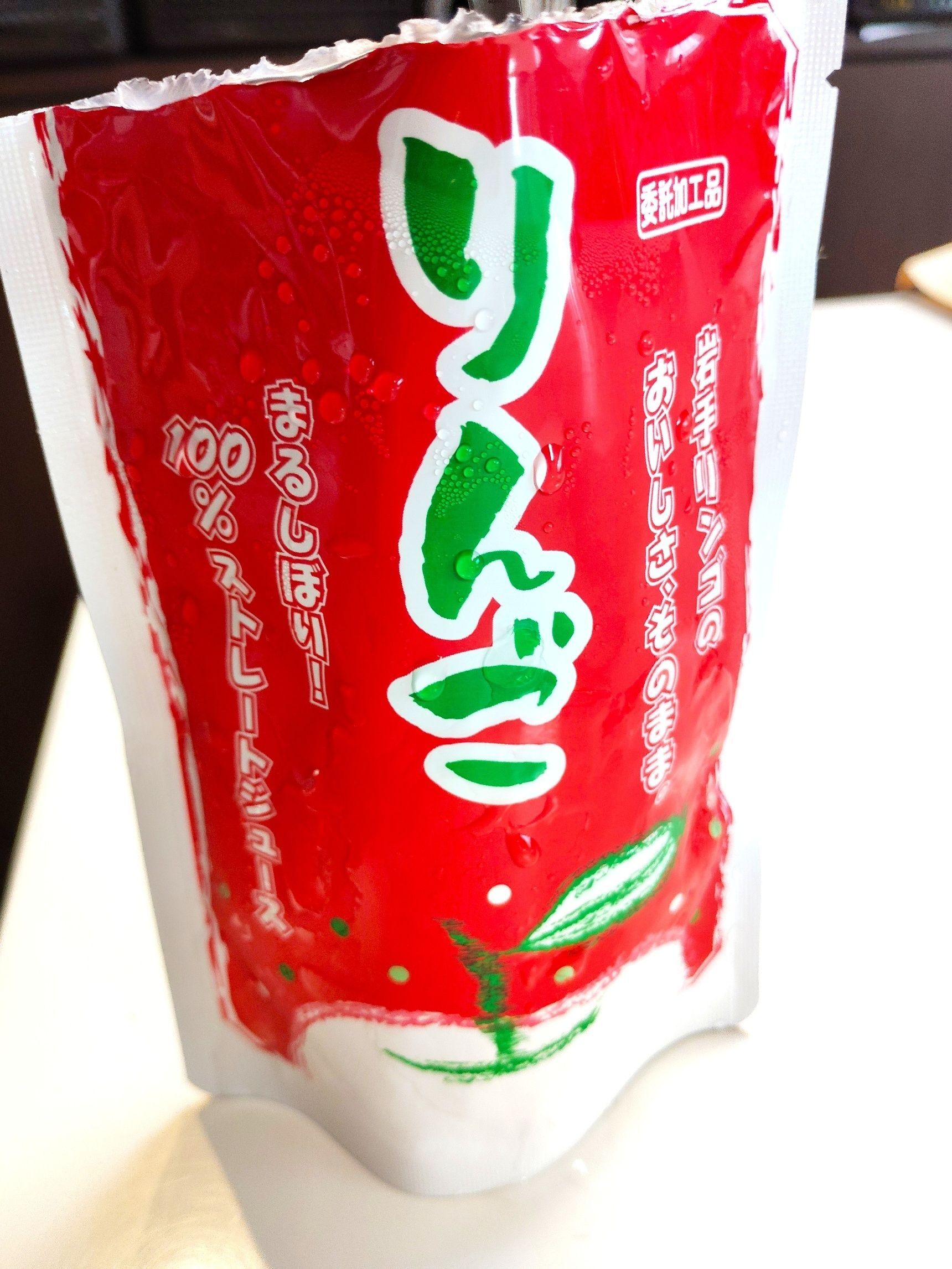 りんごジュースは『パウチ』タイプがいい！
