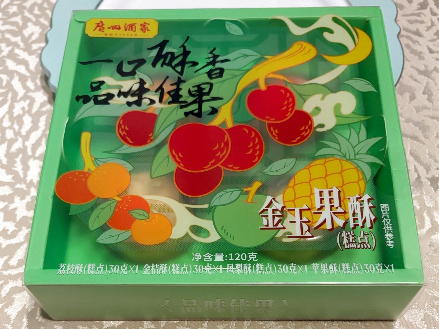 クオリティ高すぎ！中国伝統菓子