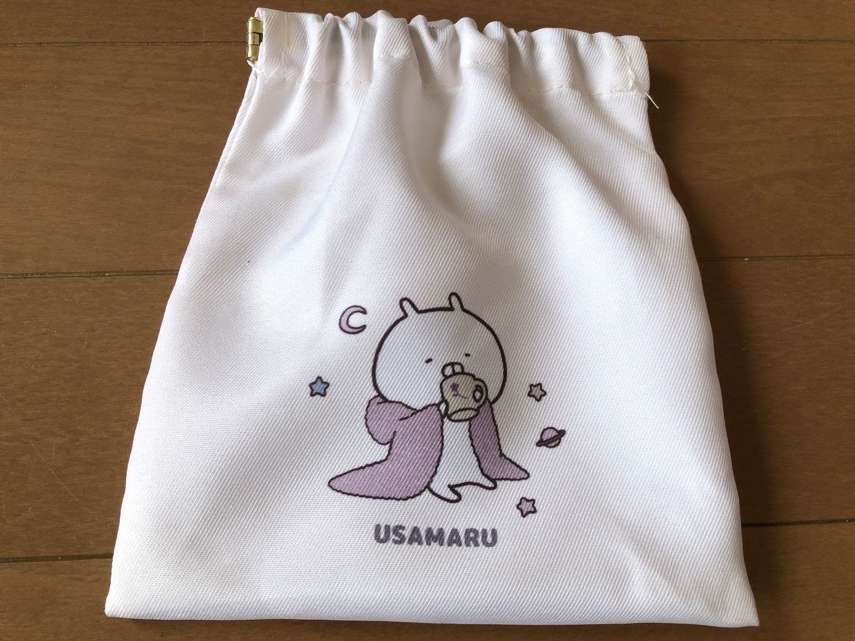 できました