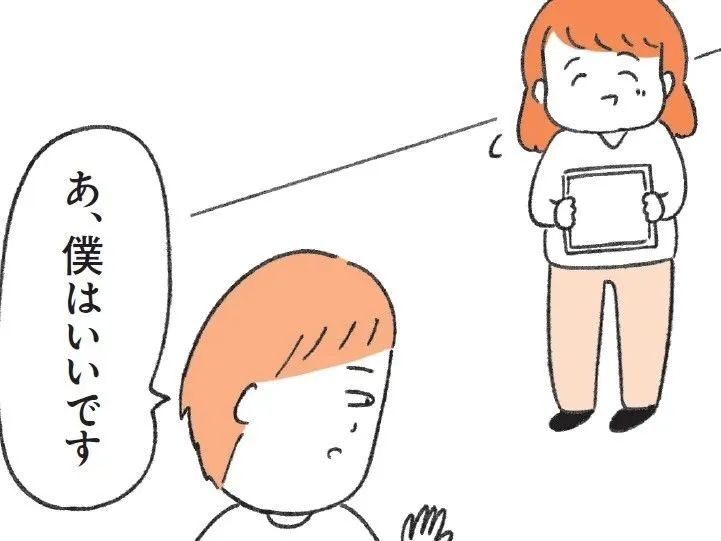 え…なんで無視！？〈協調性がない人〉の理由とは？【もしかして…発達障害！？】