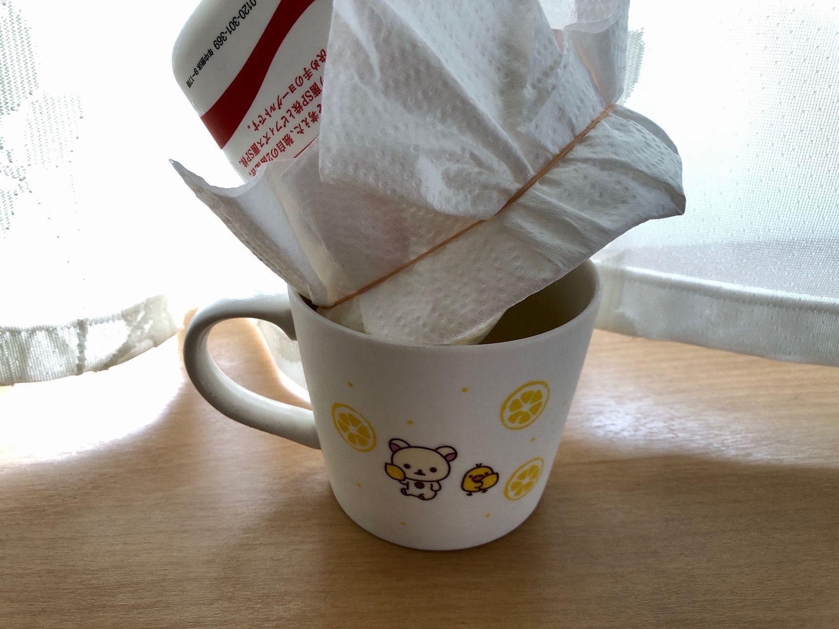 下準備