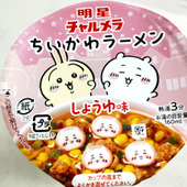 かわいいが止まらない！心をくすぐるミニラーメン！