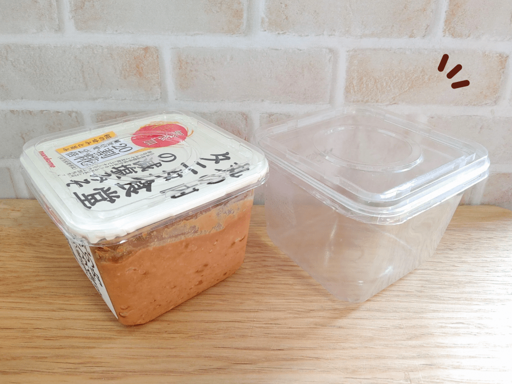 味噌の空き容器、まさかこんなに使えるとは！次の容器が空くのが待ち遠しい♪