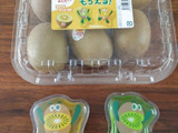 【数量限定】これ欲しさで2日連続購入！揃えて大満足！