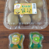 【数量限定】これ欲しさで2日連続購入！揃えて大満足！