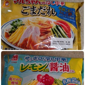 食べ比べてみてわかった冷やし中華の魅力！