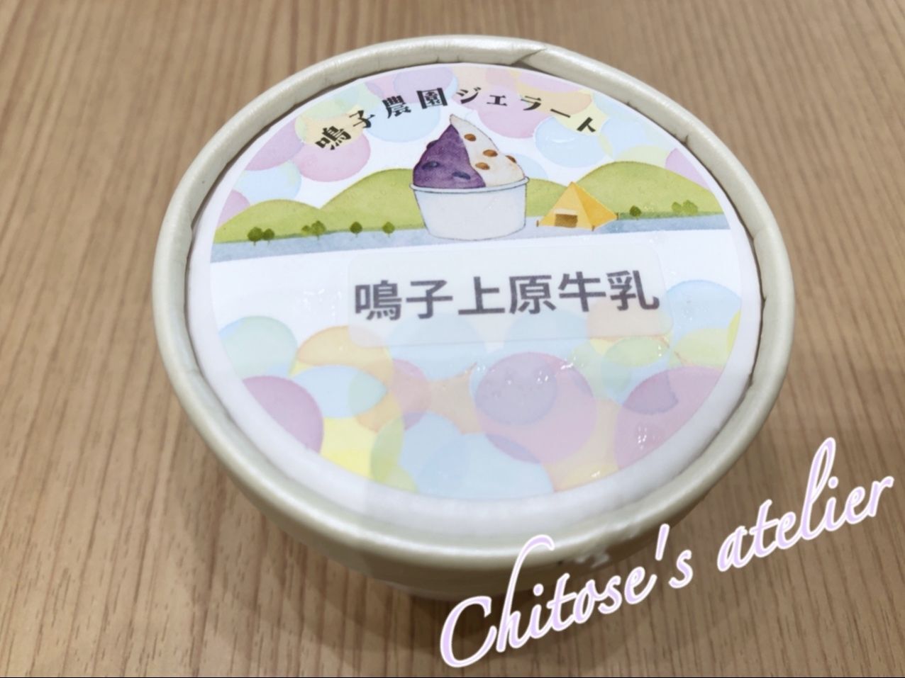 【宮城県】お取り寄せしてでも食べたい鳴子農園ジェラート