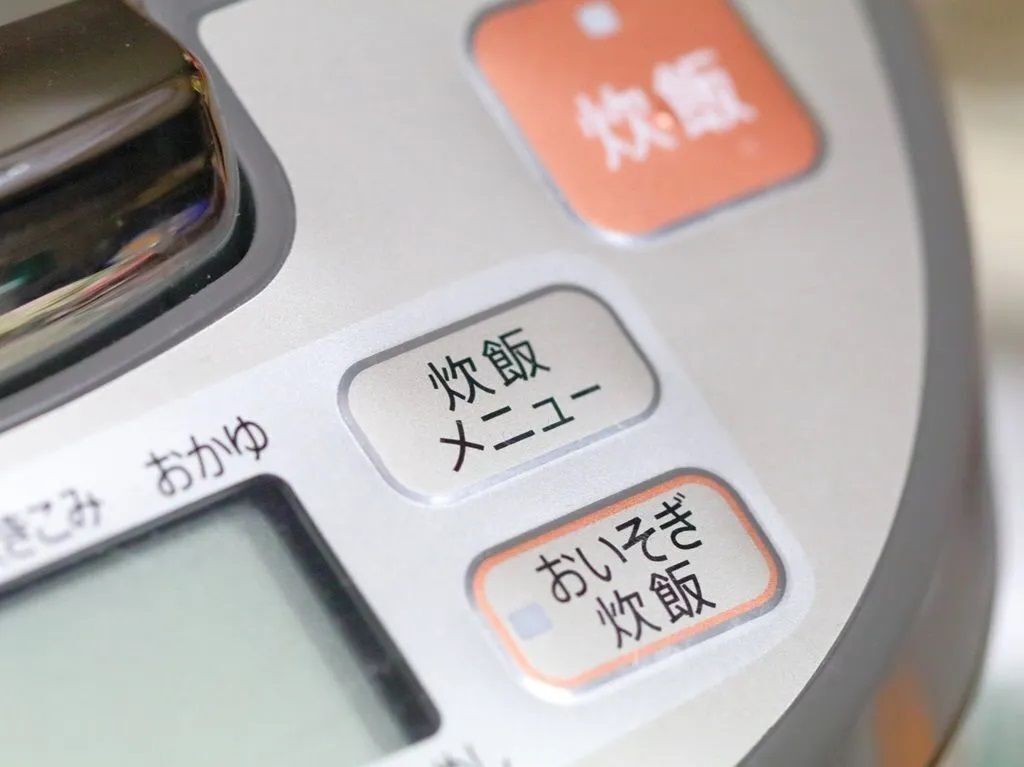 すぐやめてー！！実はめっちゃ電気代がかかる炊飯器。4つの「しない」でジワジワ節約！