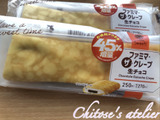 【お値段そのまま45%増量中】つい気になって買ってしまいました