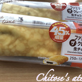 【お値段そのまま45%増量中】つい気になって買ってしまいました