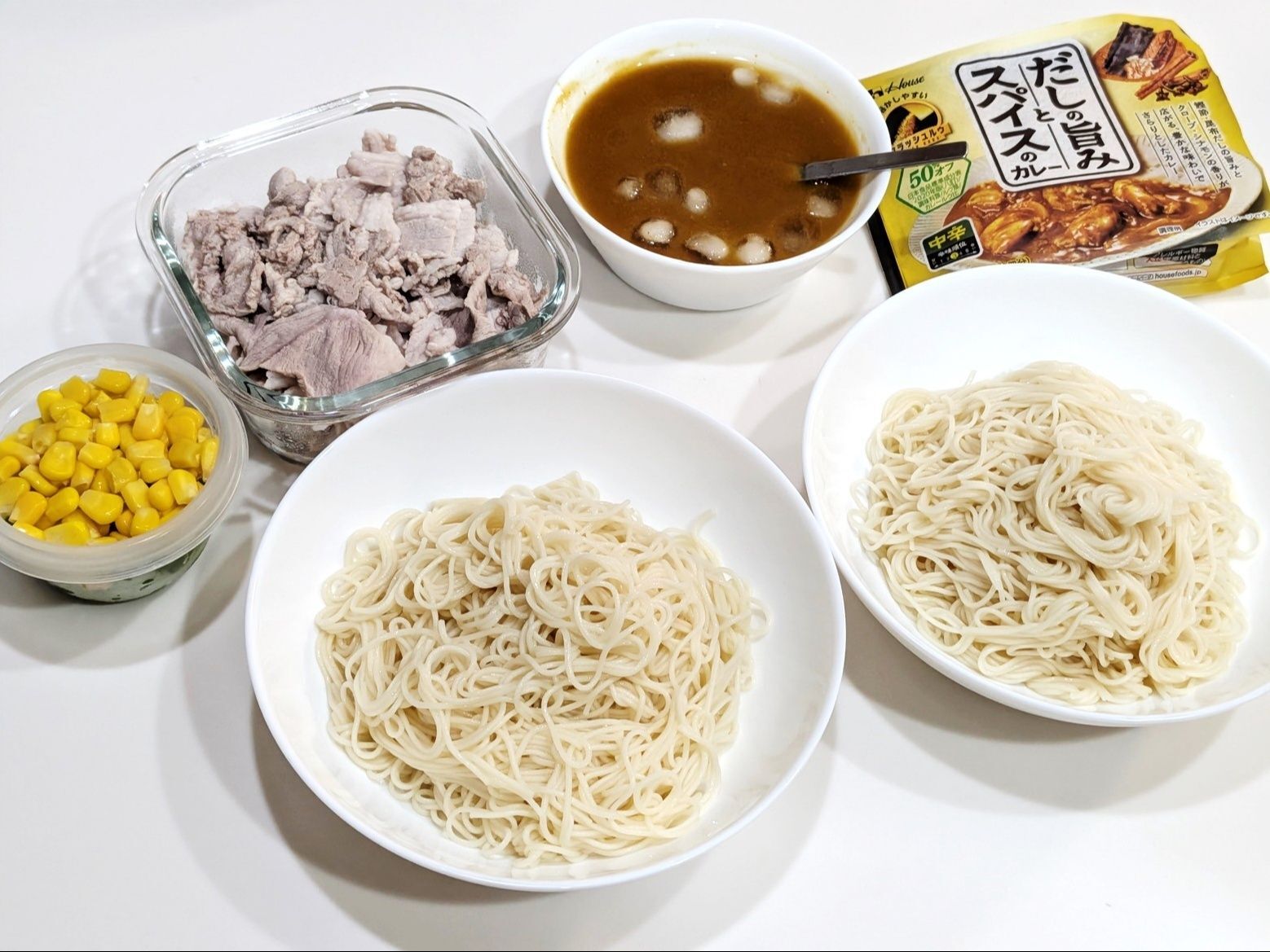 あとはお好みで活用
