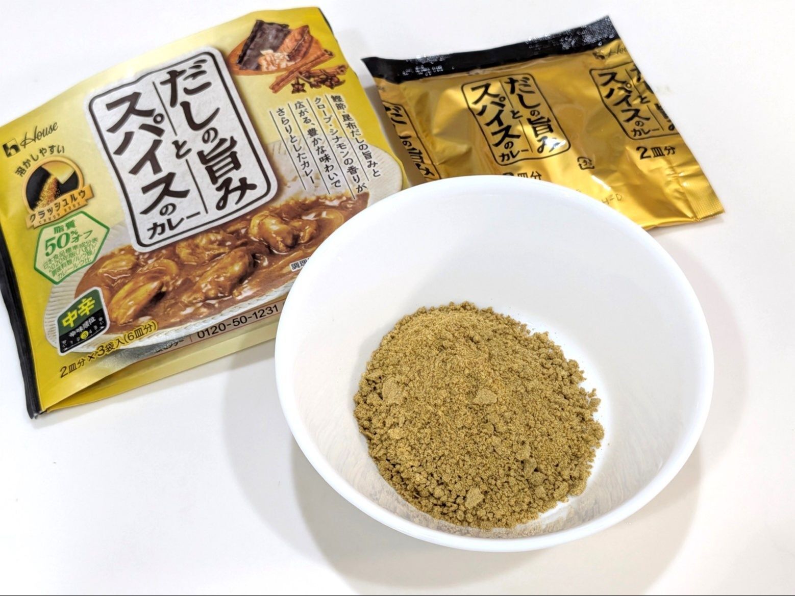 冷やしカレーが可能なワケはこちら…