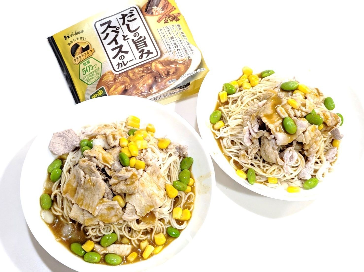 だしの旨みとスパイスのカレー〈中辛〉で冷やしカレー