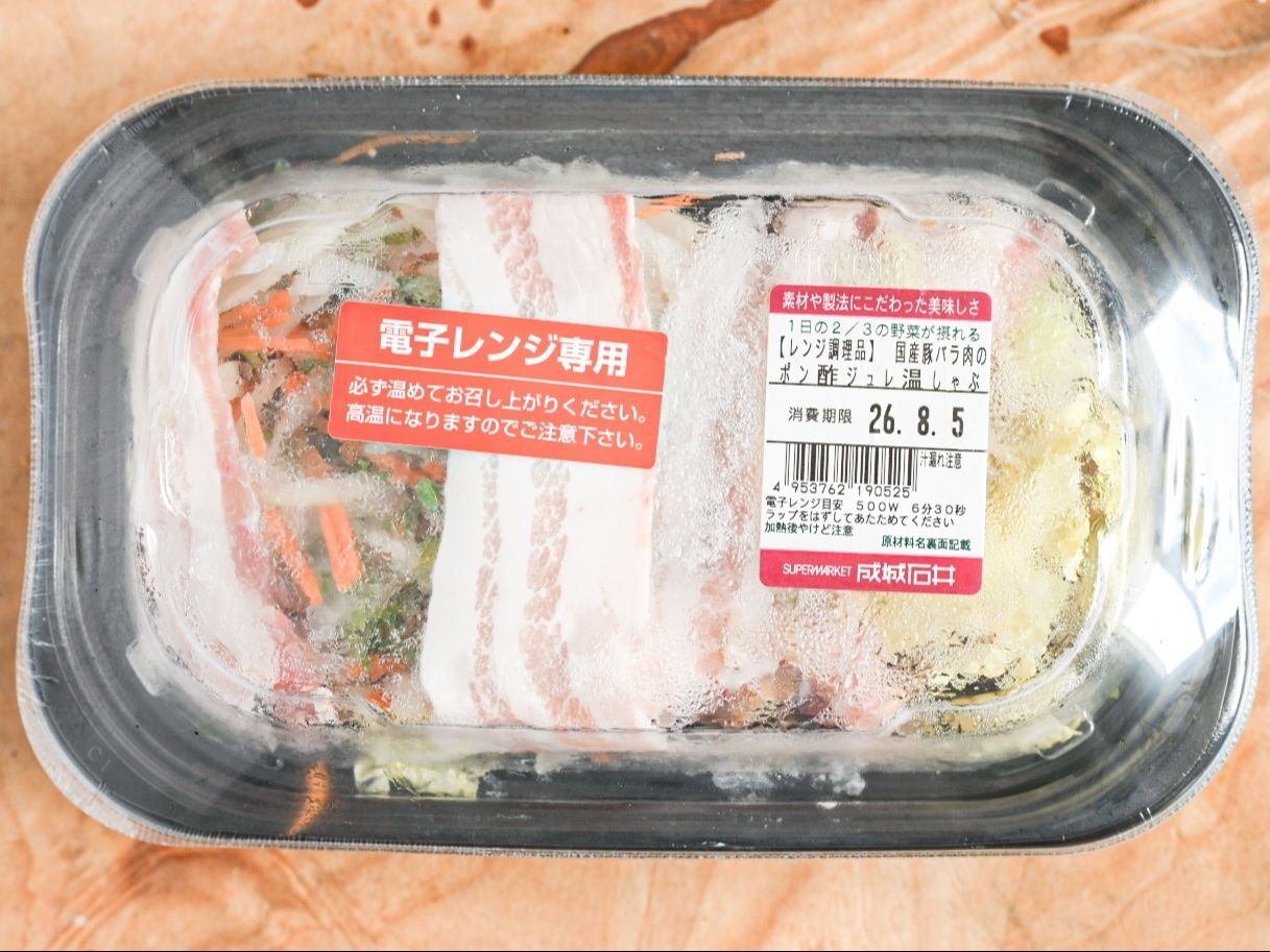 電磁加熱だけで、肉と野菜がたっぷり食べられる！