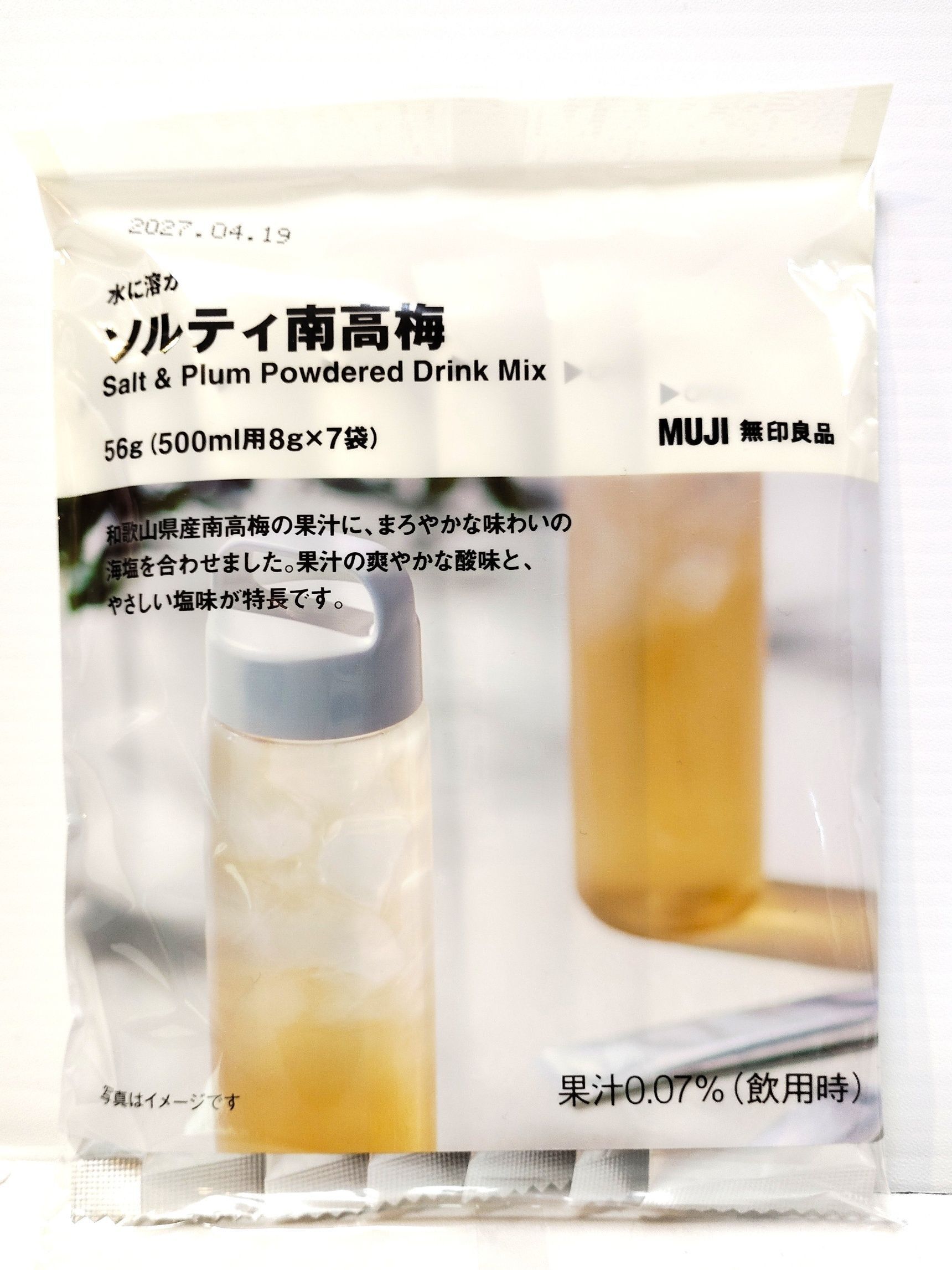 常備したいソルティドリンク！【無印ソルティ南高梅】