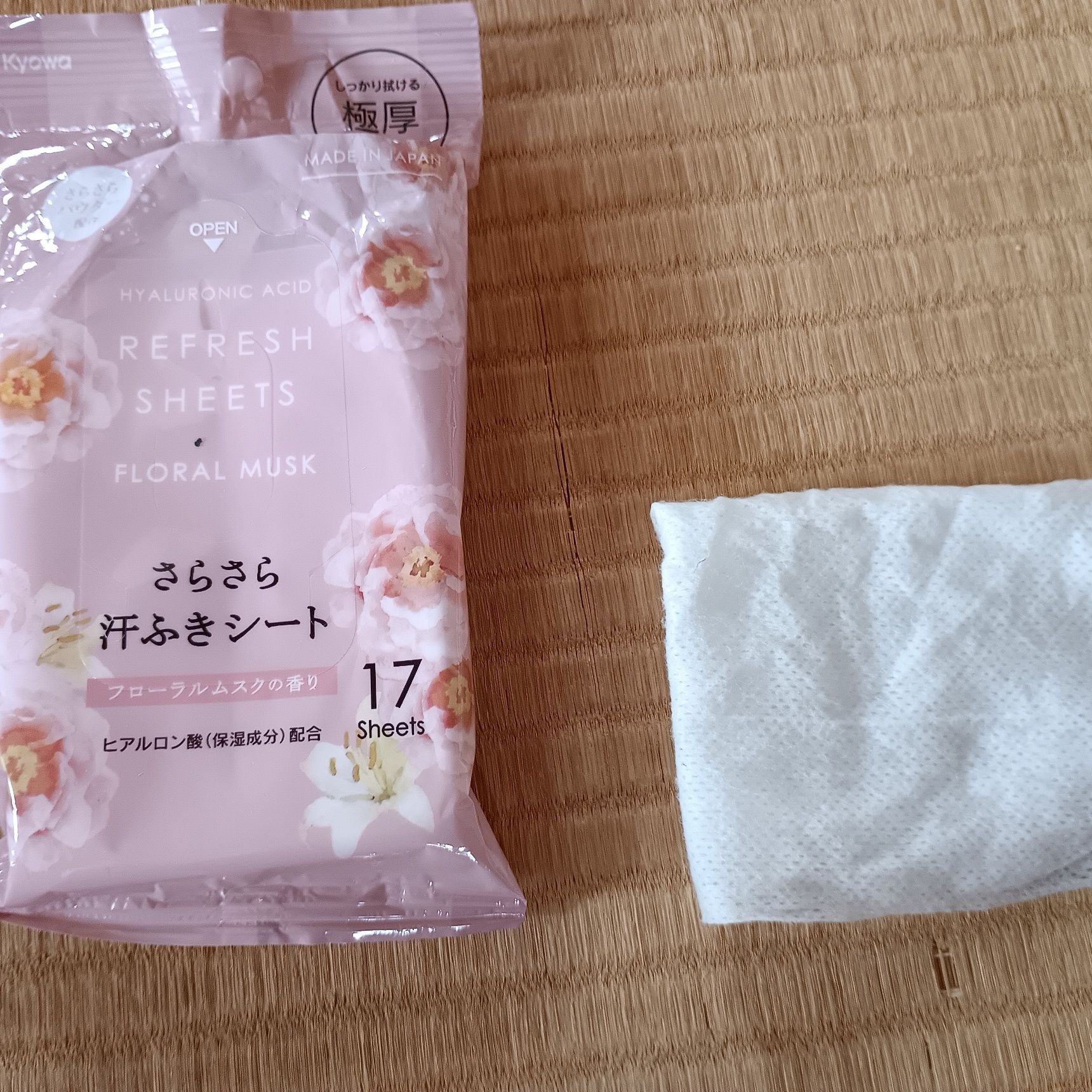シートが分厚いしっかりふける、それにおしゃれ。フローラルムスクの香り