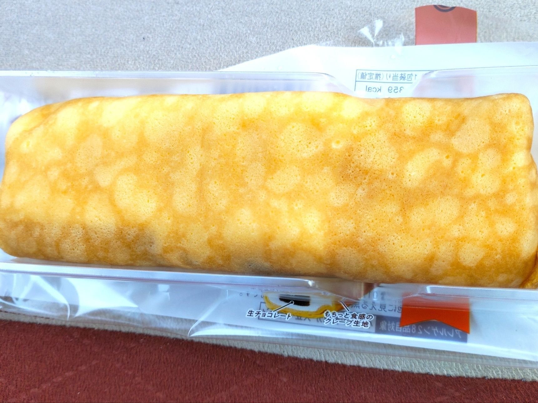 神企画！「おかわり45%増量作戦」がすごすぎる！