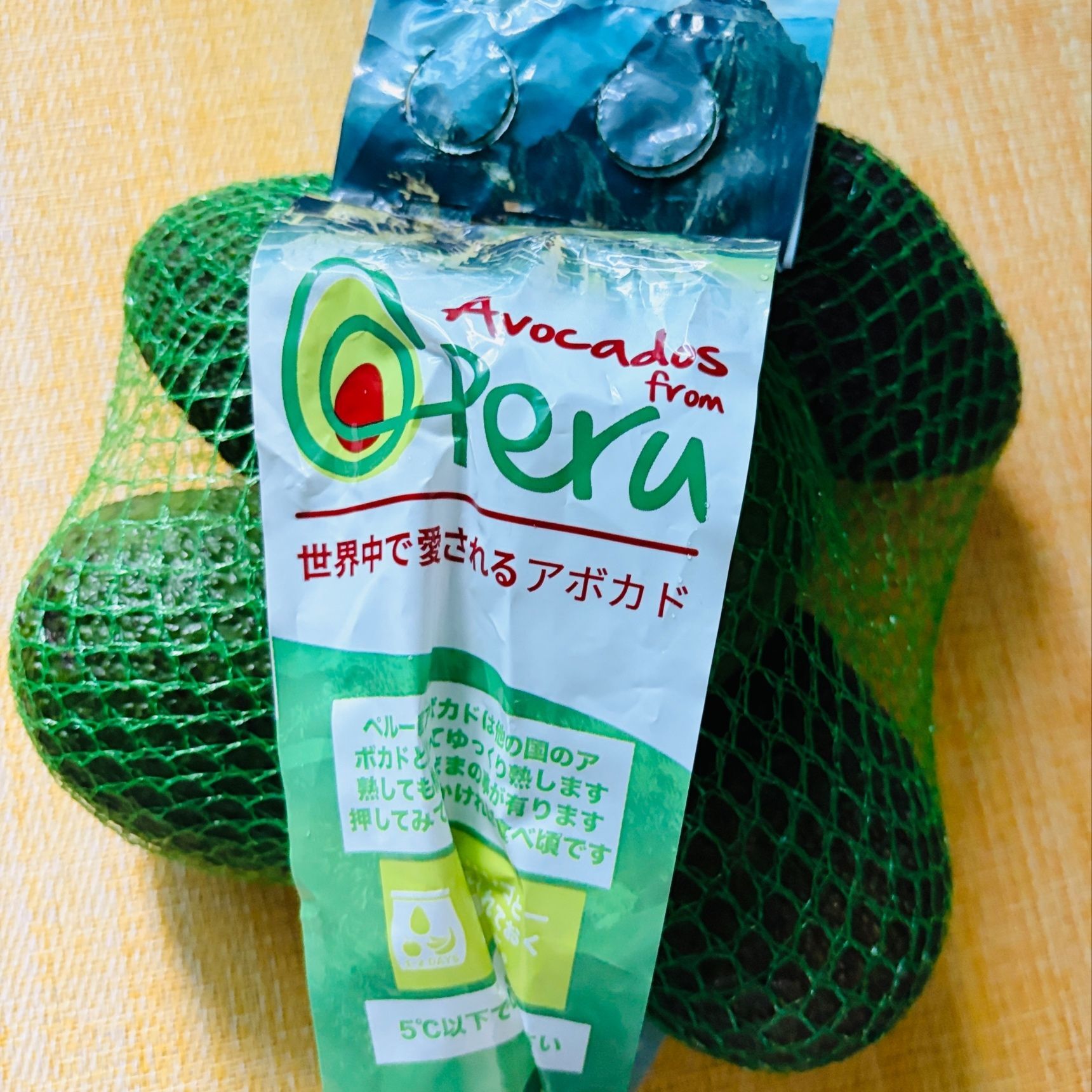 アボカドは冷蔵庫に入れちゃダメ！