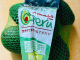 アボカドは冷蔵庫に入れちゃダメ！購入の際の見分け方付き