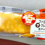神企画！「おかわり45%増量作戦」がすごすぎる！
