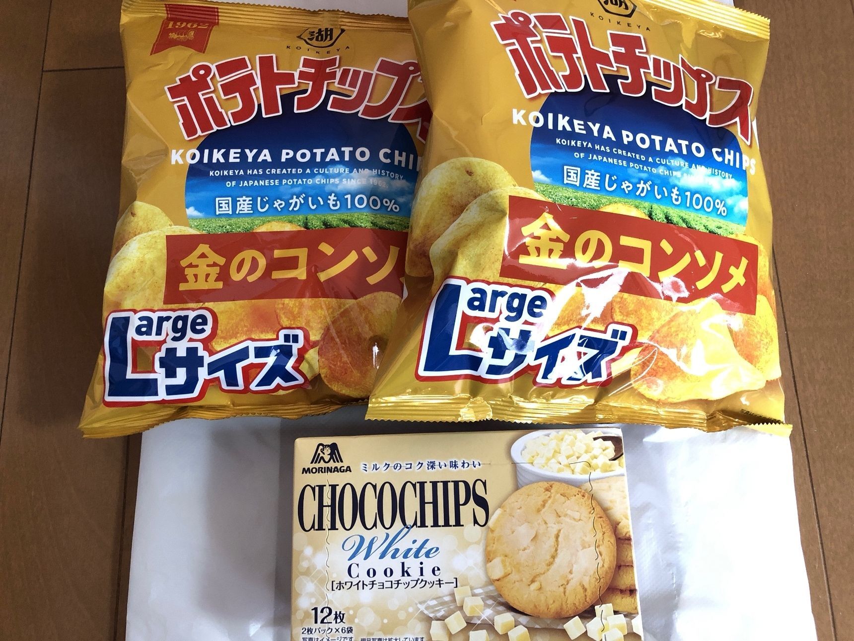 戦利品