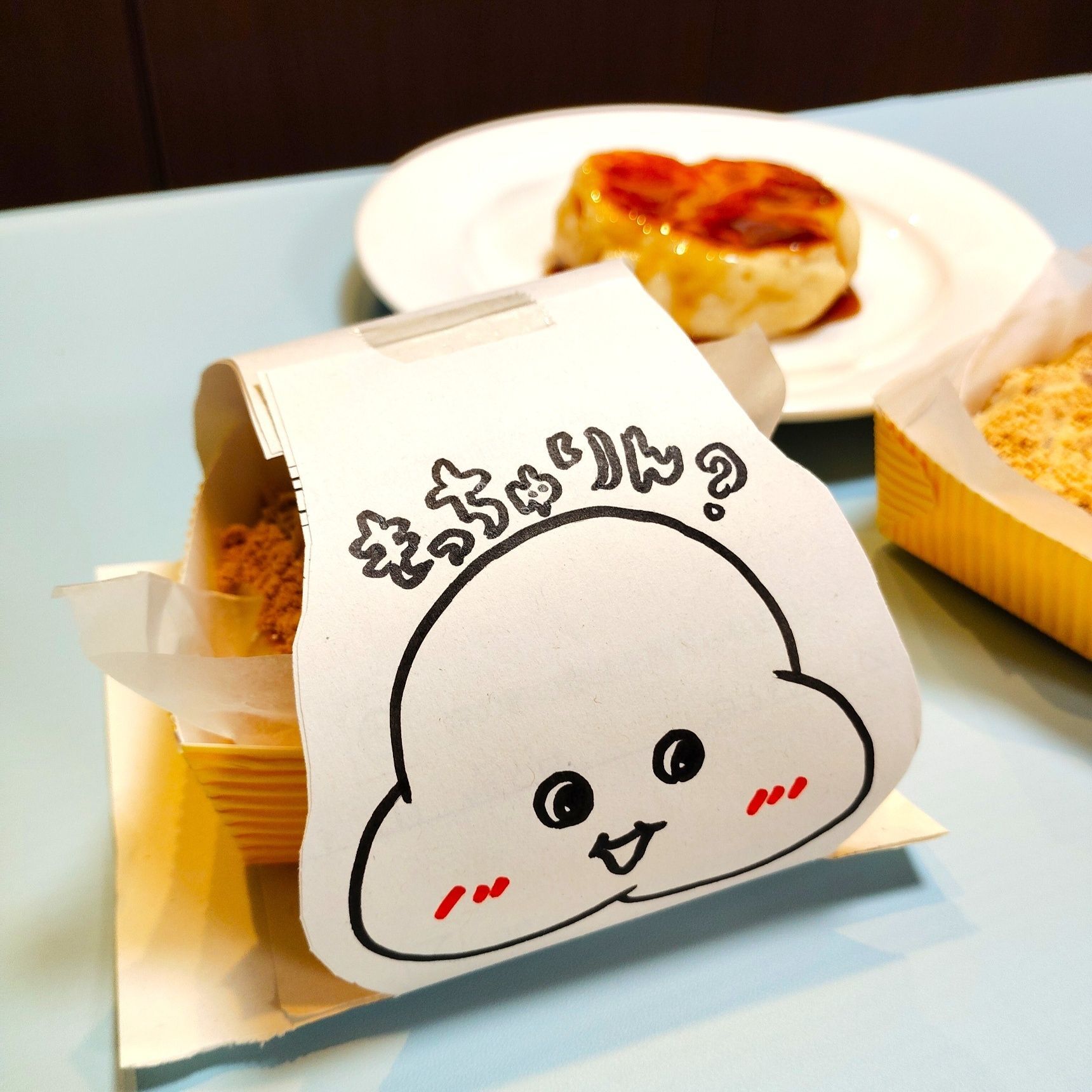 ジェネリックすぎる「もっちゅりん」？を作ってみたお話
