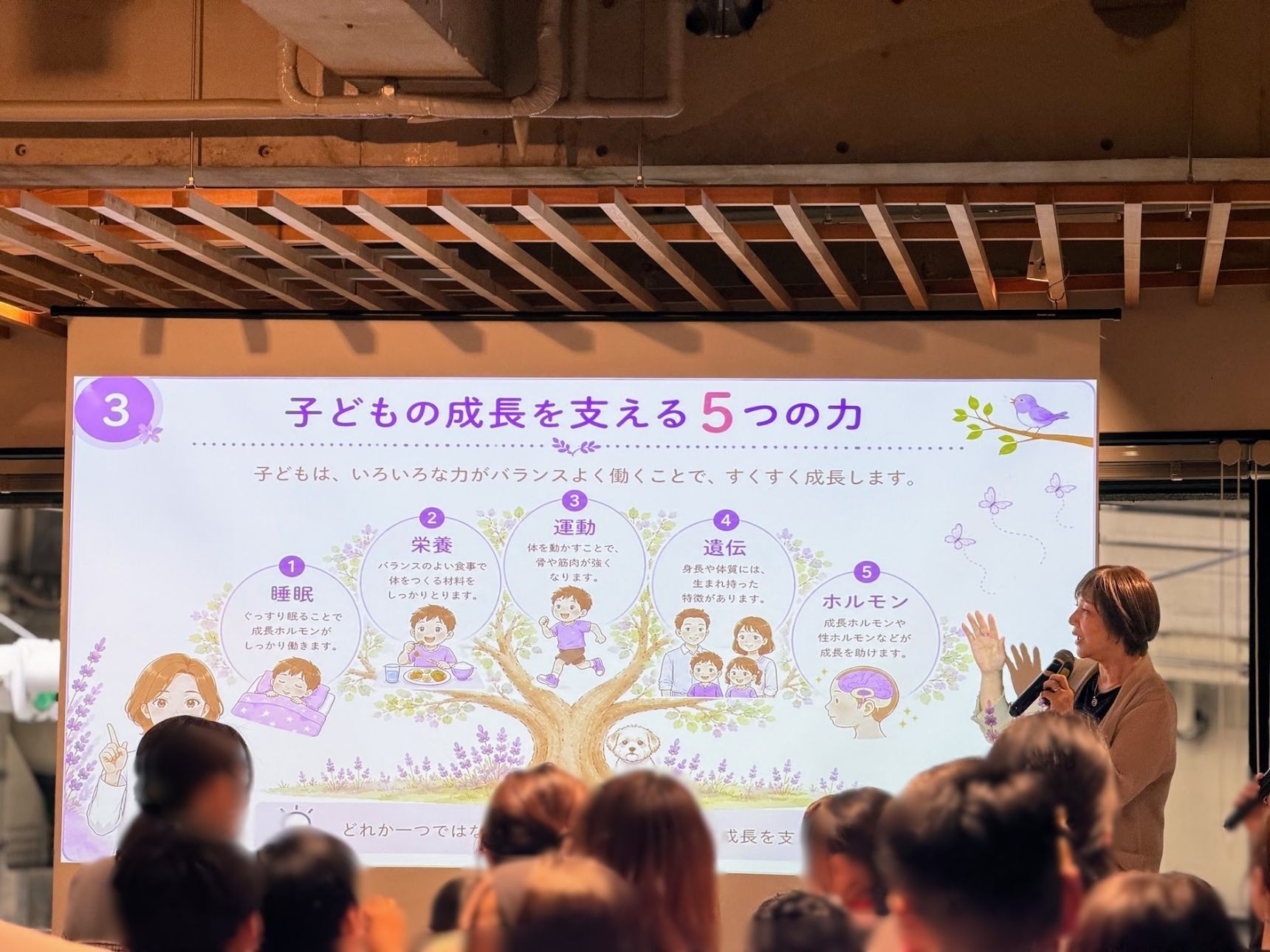 暮らしの中で実践したい「成長を支える5つの力」