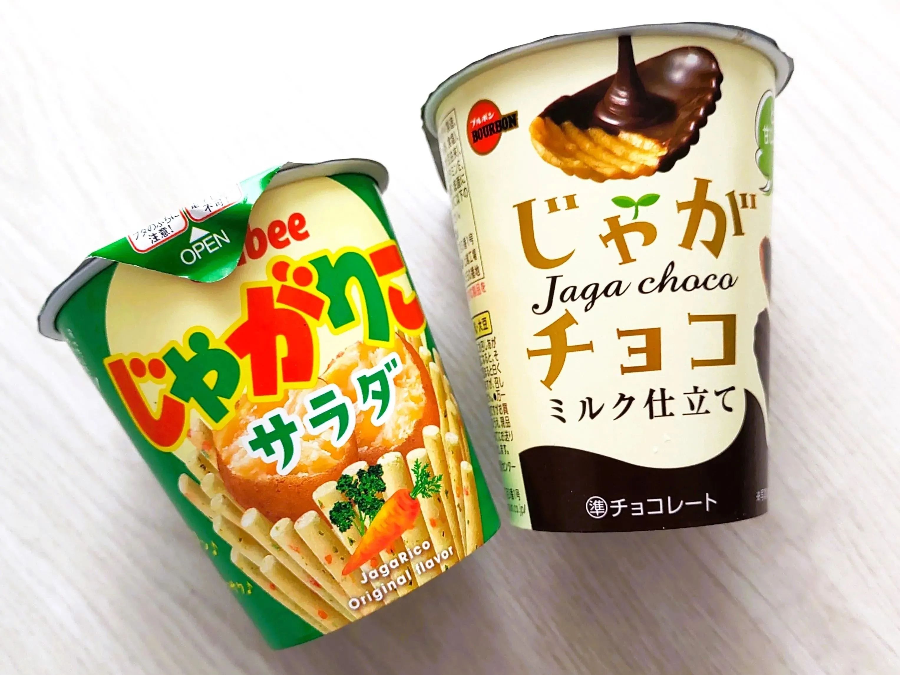 『じゃがりこ容器』捨てる前に見て！即席キッチングッズ変身→ラクちん家事にまだまだ使えます♪
