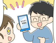 余った「ろうそく」捨てないでーー！家中で使えるなんて知らなかった…目からウロコの〈裏ワザ5選〉