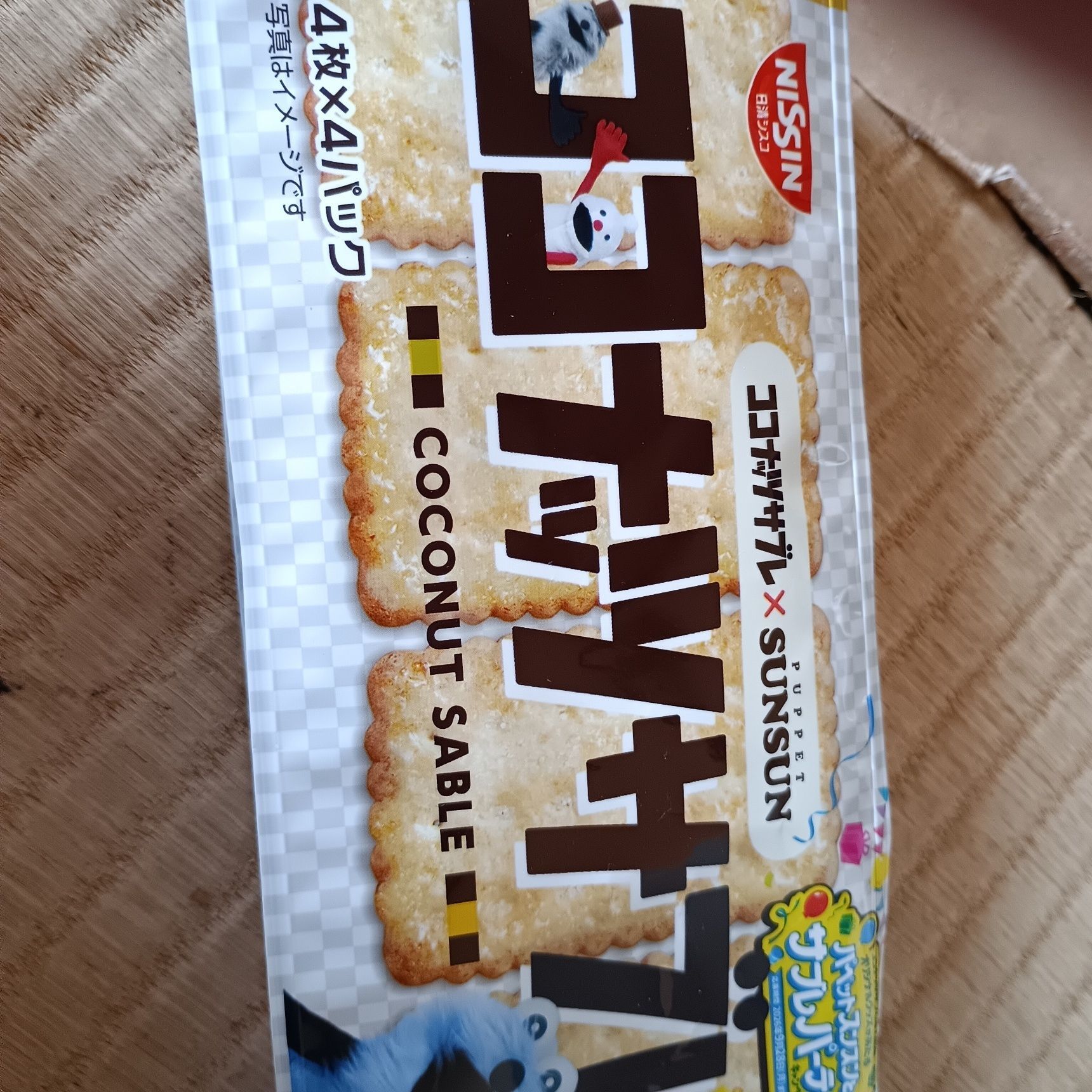 昔のお菓子とまた違って、軽くて厚みもほどよく、さっぱりしていてとても美味しい