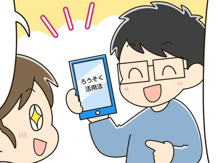 余った「ろうそく」捨てないでーー!家中で使えるなんて知らなかった…目からウロコの〈裏ワザ5選〉